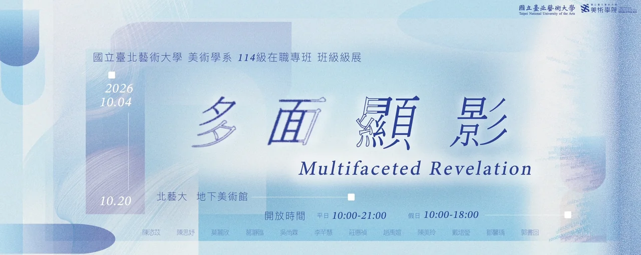 Multifaceted Revelation